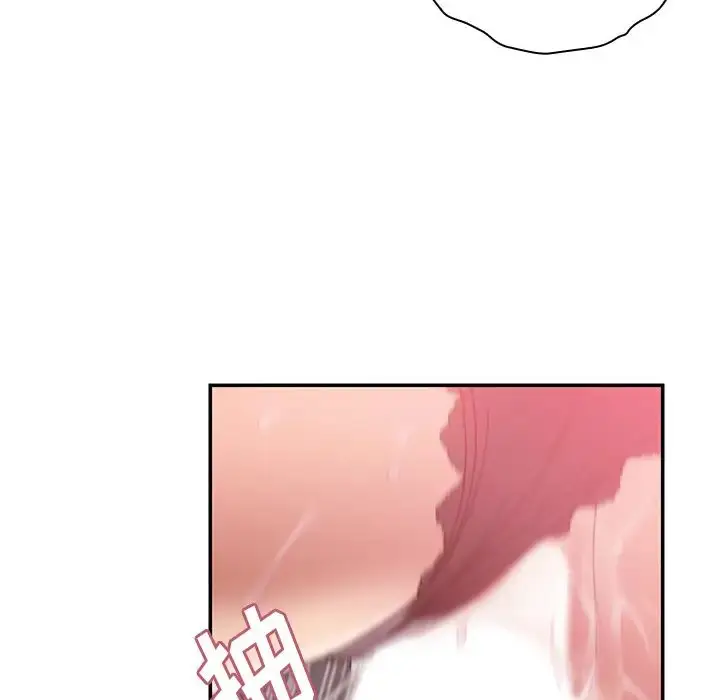 漫画《邻家三姐妹》第23话第75张图