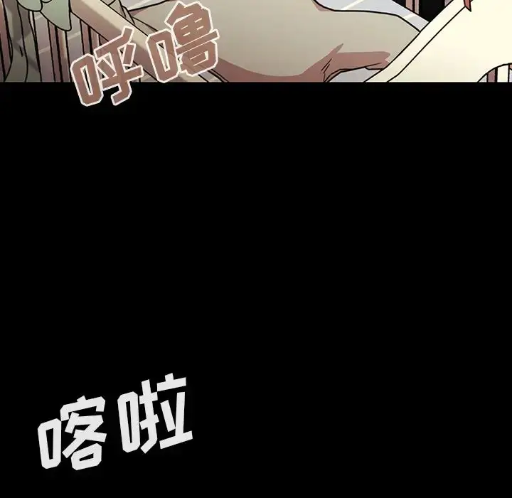 漫画《邻家三姐妹》第26话第34张图