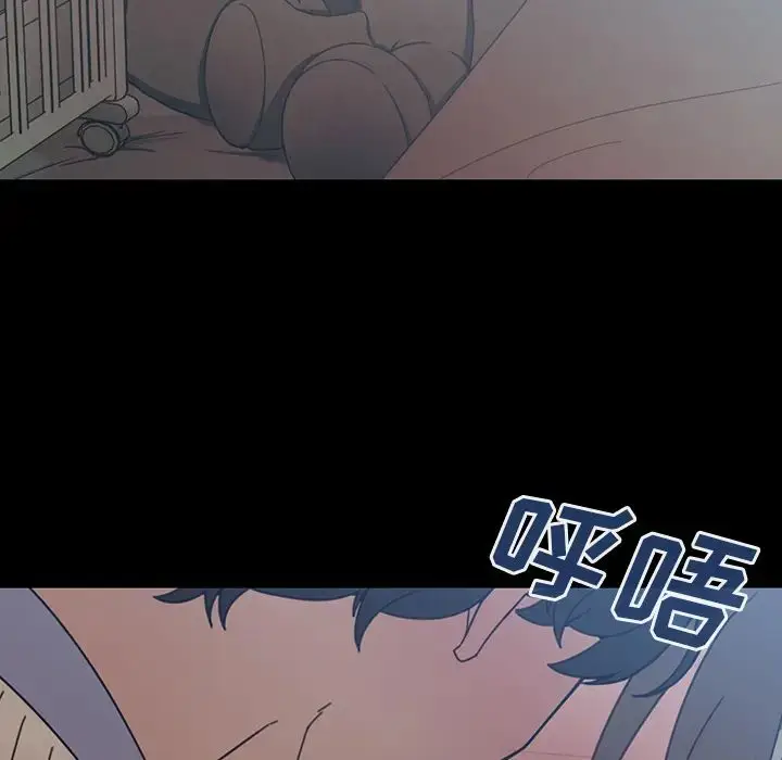 漫画《邻家三姐妹》第26话第49张图