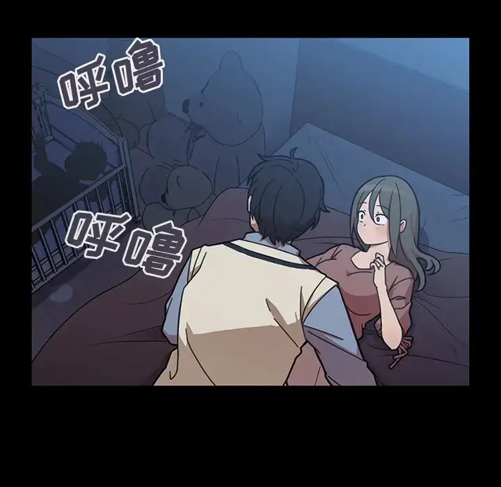 漫画《邻家三姐妹》第26话第57张图