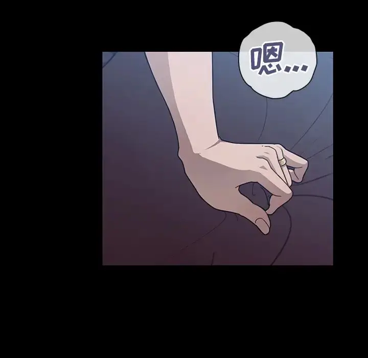 漫画《邻家三姐妹》第26话第72张图