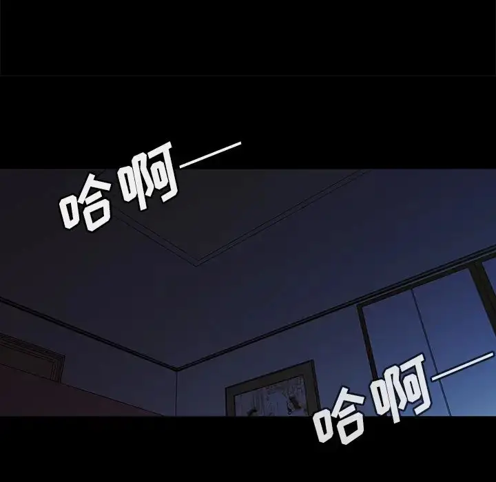 漫画《邻家三姐妹》第26话第86张图