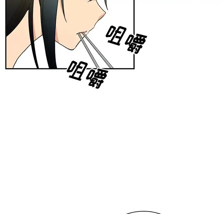 漫画《邻家三姐妹》第4话第10张图