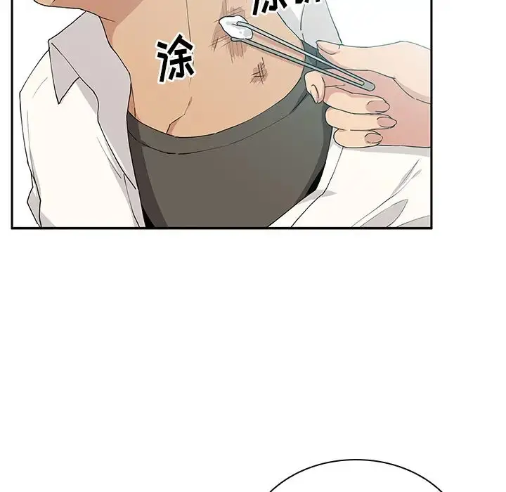 漫画《邻家三姐妹》第4话第47张图