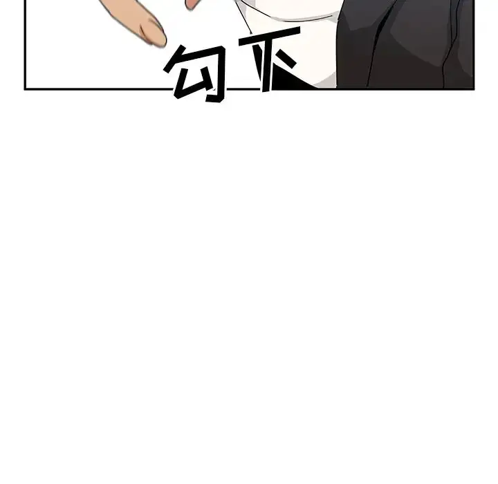 漫画《邻家三姐妹》第4话第64张图