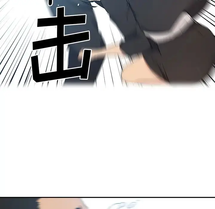 漫画《邻家三姐妹》第4话第80张图