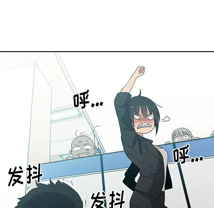 漫画《邻家三姐妹》第4话第82张图