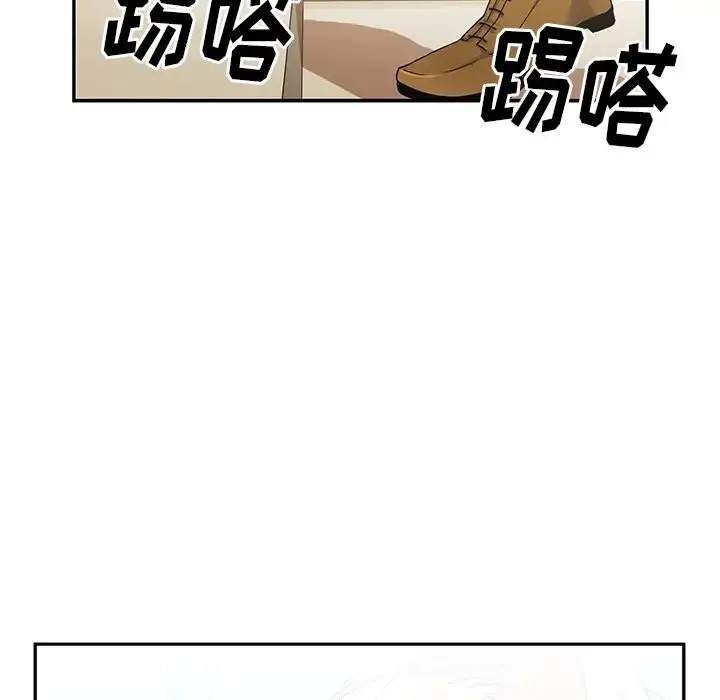漫画《邻家三姐妹》第5话第116张图