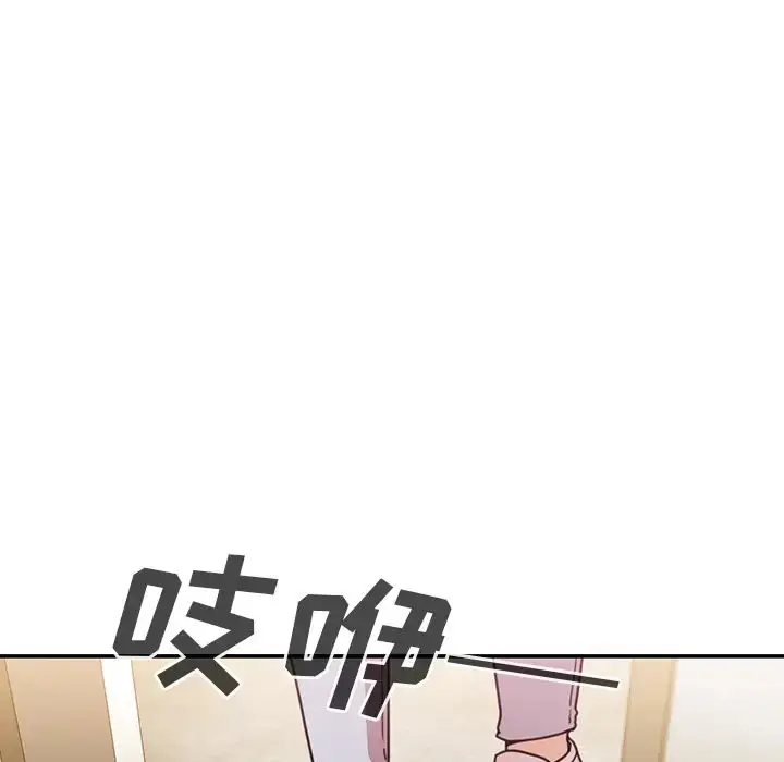漫画《邻家三姐妹》第24话第14张图