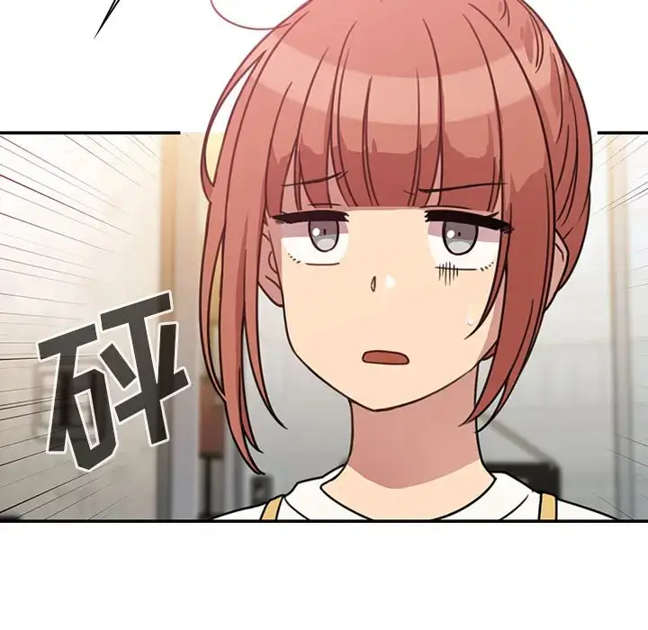 漫画《邻家三姐妹》第24话第22张图