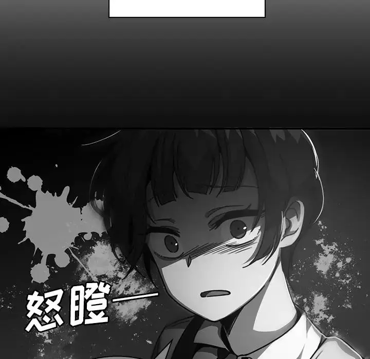 漫画《邻家三姐妹》第24话第52张图