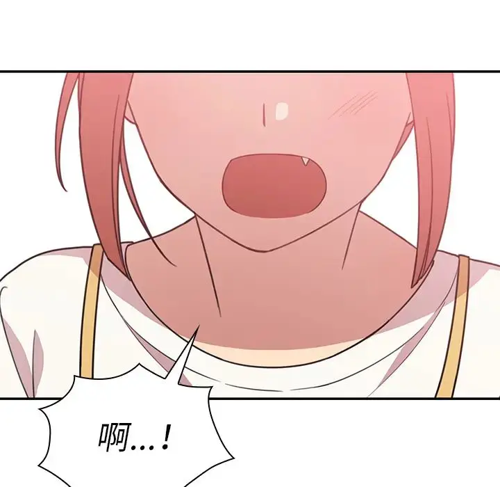 漫画《邻家三姐妹》第24话第74张图