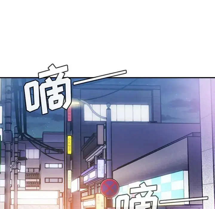漫画《邻家三姐妹》第24话第83张图