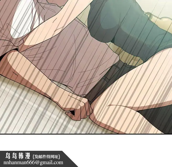 漫画《邻家三姐妹》第17话第100张图