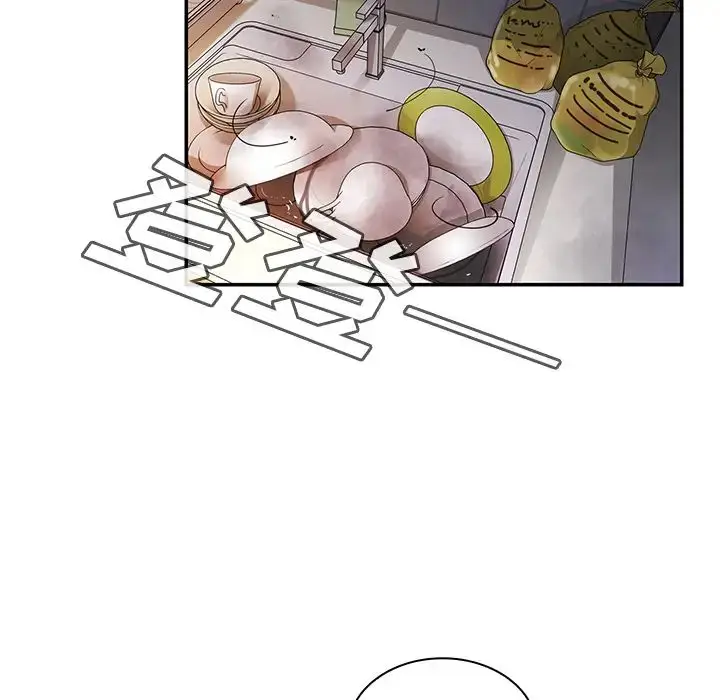 漫画《邻家三姐妹》第17话第14张图