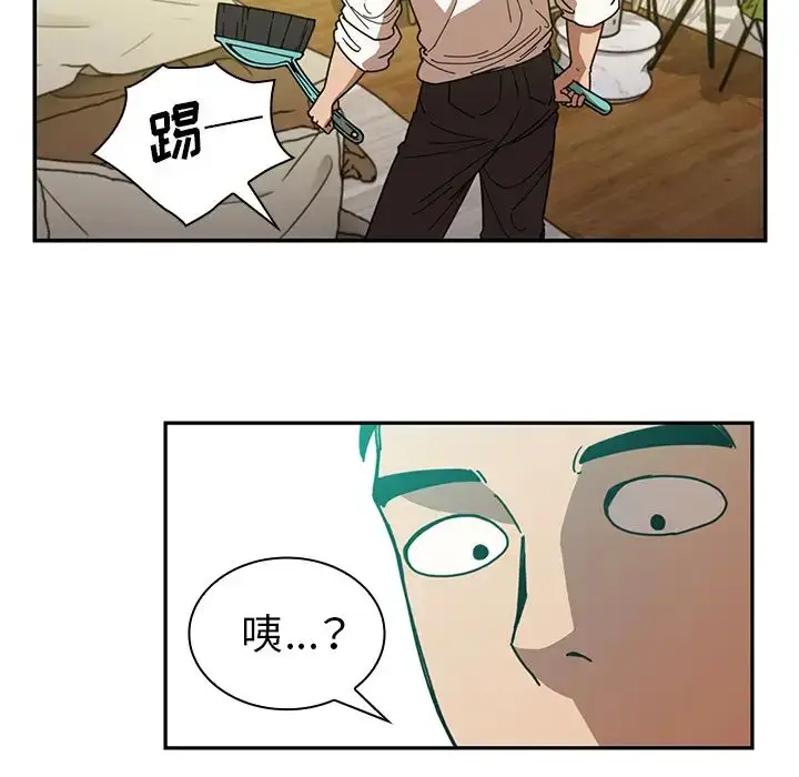 漫画《邻家三姐妹》第17话第22张图