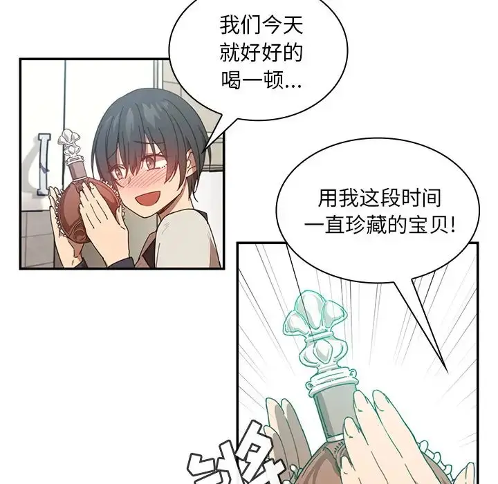 漫画《邻家三姐妹》第17话第37张图