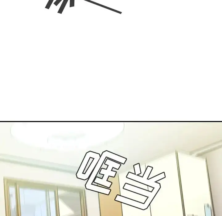 漫画《邻家三姐妹》第17话第81张图