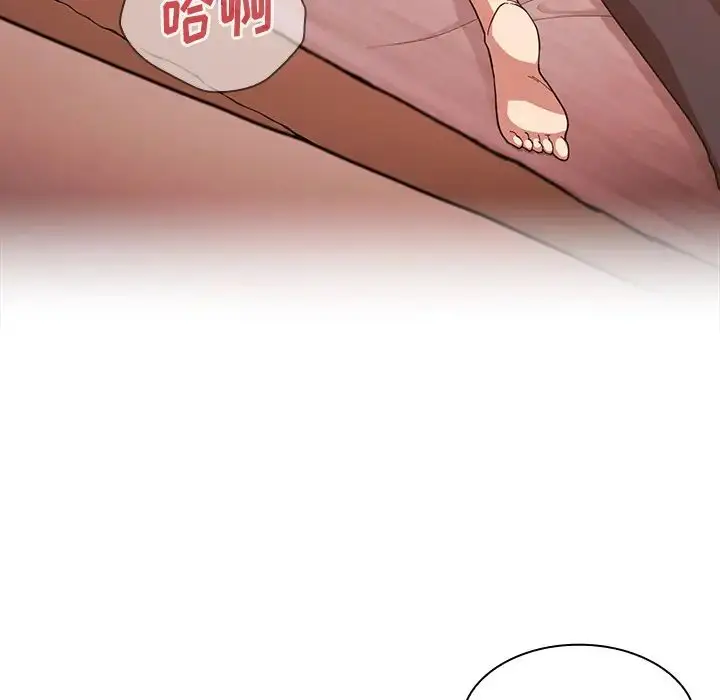 漫画《邻家三姐妹》第17话第86张图