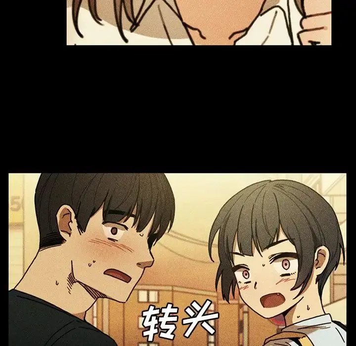 漫画《邻家三姐妹》第49话第156张图