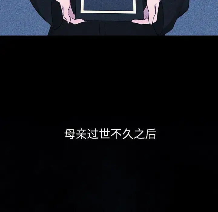 漫画《邻家三姐妹》第49话第47张图