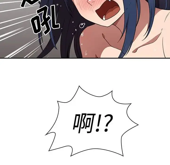 漫画《邻家三姐妹》第45话第107张图