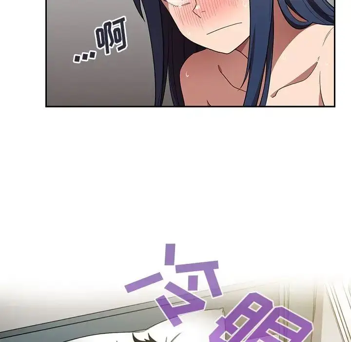 漫画《邻家三姐妹》第45话第109张图