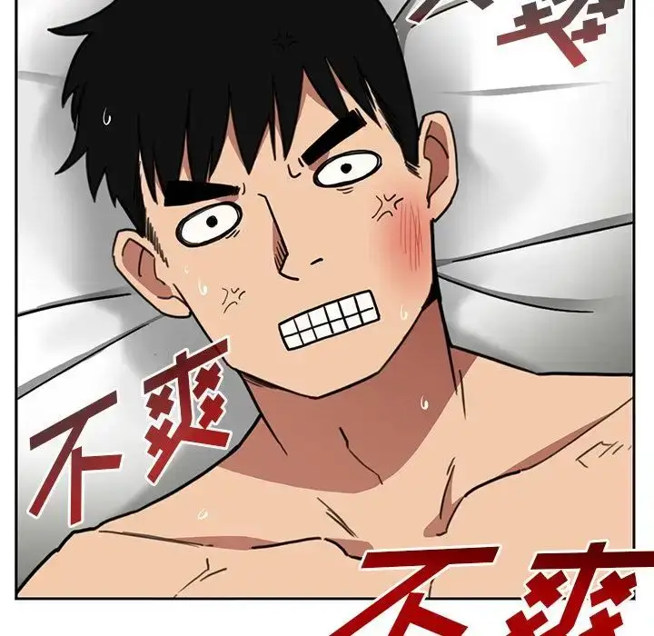 漫画《邻家三姐妹》第45话第116张图