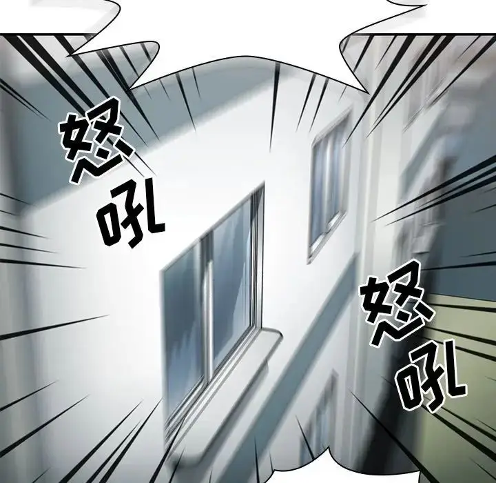 漫画《邻家三姐妹》第45话第118张图