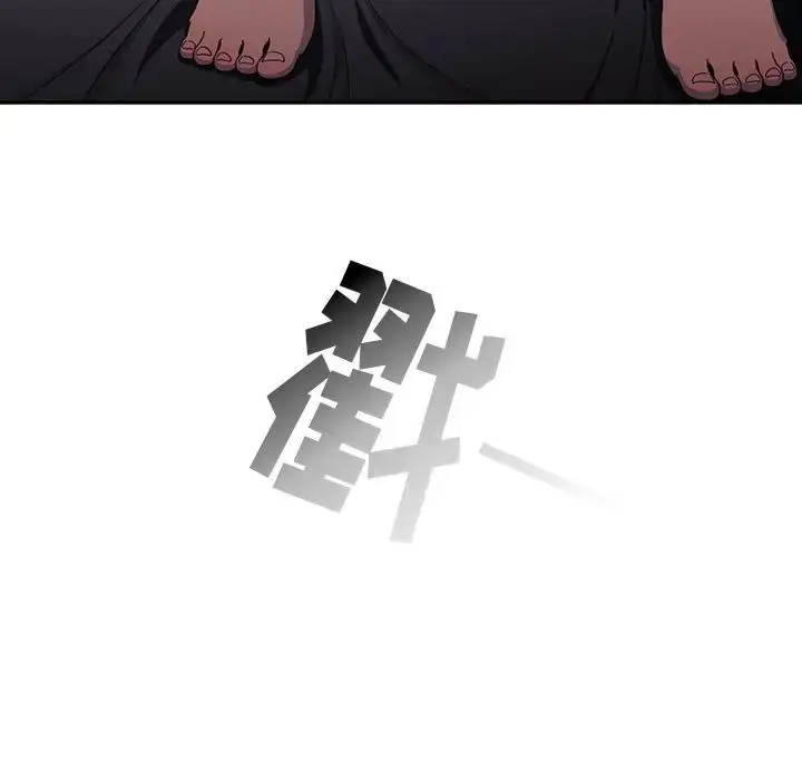 漫画《邻家三姐妹》第45话第126张图