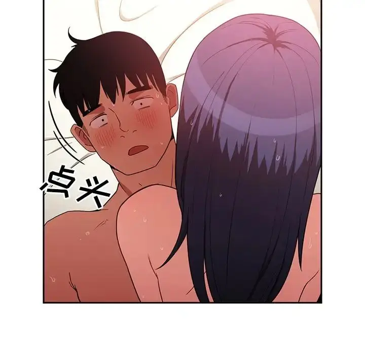 漫画《邻家三姐妹》第45话第13张图