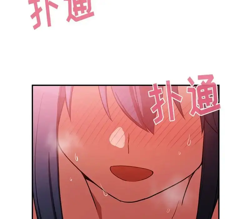 漫画《邻家三姐妹》第45话第22张图