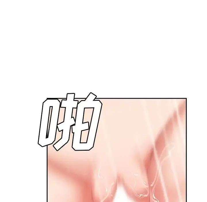 漫画《邻家三姐妹》第45话第32张图