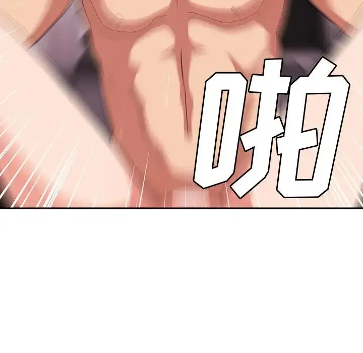 漫画《邻家三姐妹》第45话第38张图