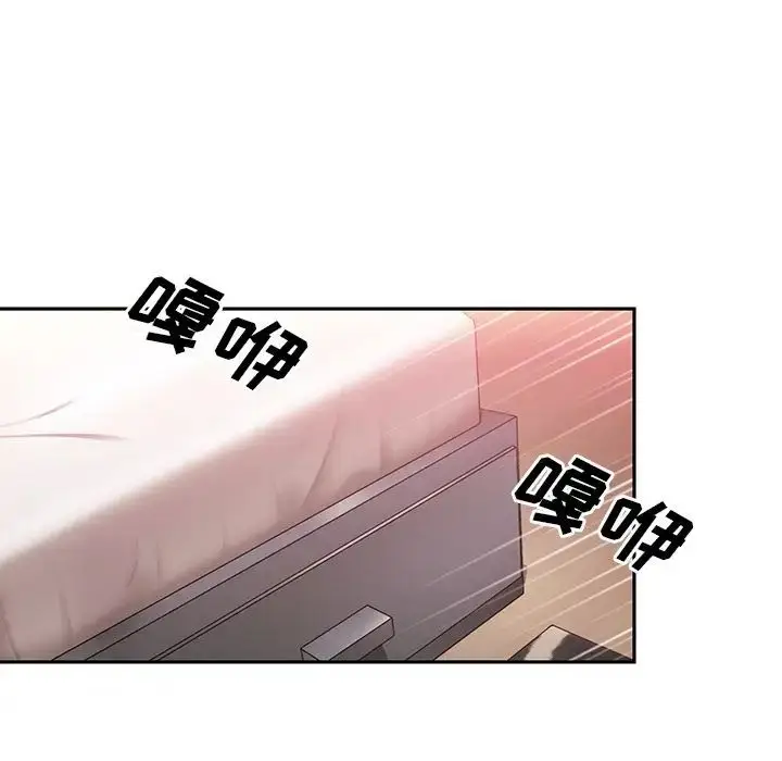 漫画《邻家三姐妹》第45话第62张图
