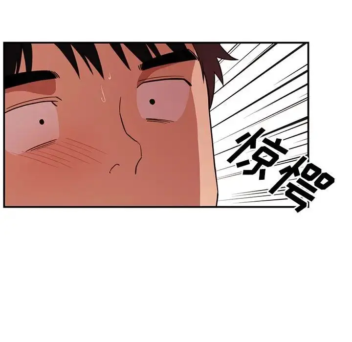 漫画《邻家三姐妹》第45话第78张图