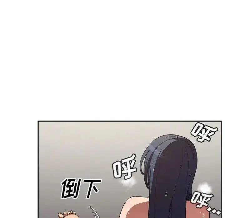 漫画《邻家三姐妹》第45话第99张图