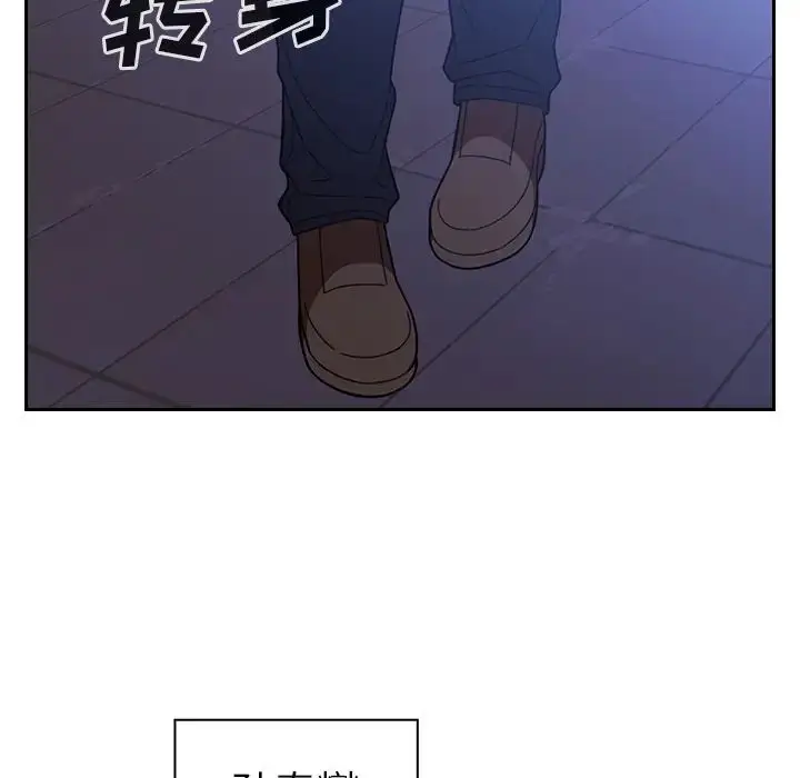 漫画《邻家三姐妹》第30话第112张图