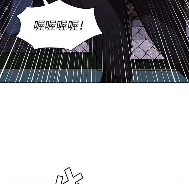 漫画《邻家三姐妹》第30话第34张图
