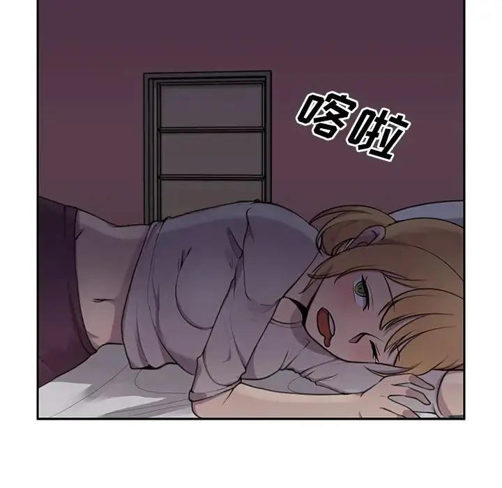 漫画《邻家三姐妹》第6话第101张图