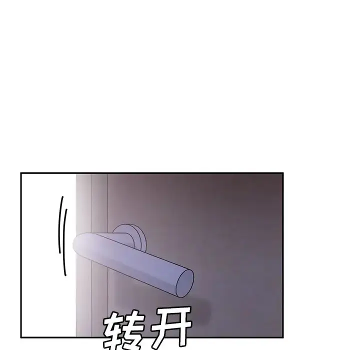 漫画《邻家三姐妹》第6话第108张图