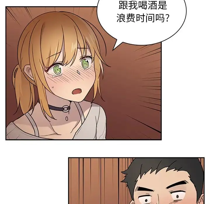 漫画《邻家三姐妹》第6话第22张图
