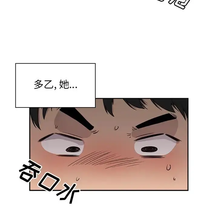 漫画《邻家三姐妹》第6话第35张图