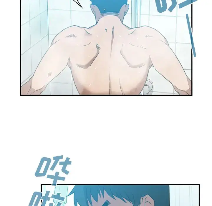 漫画《邻家三姐妹》第20话第45张图
