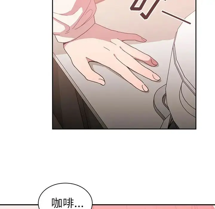 漫画《邻家三姐妹》第38话第10张图