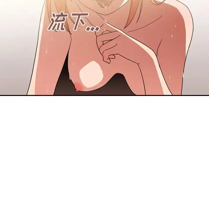 漫画《邻家三姐妹》第38话第104张图