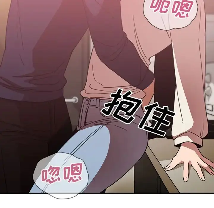 漫画《邻家三姐妹》第38话第21张图