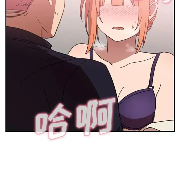 漫画《邻家三姐妹》第38话第29张图