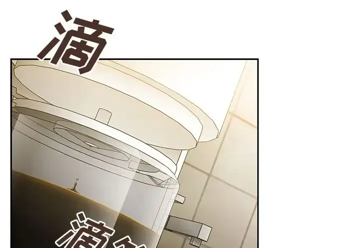 漫画《邻家三姐妹》第38话第3张图
