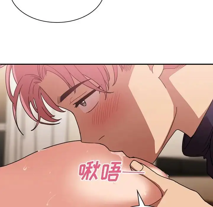 漫画《邻家三姐妹》第38话第44张图